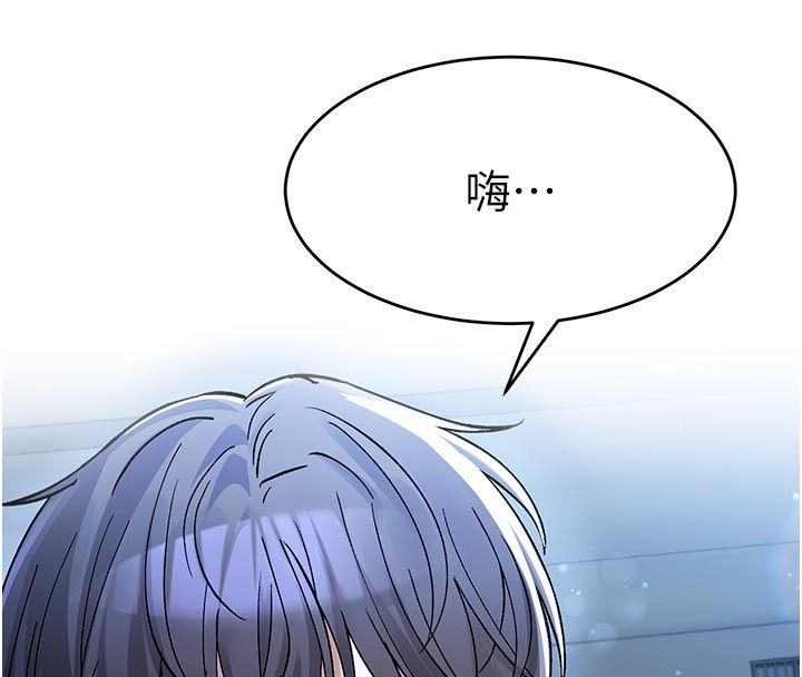 姨见钟情第5話-合乎邏輯的初體驗
