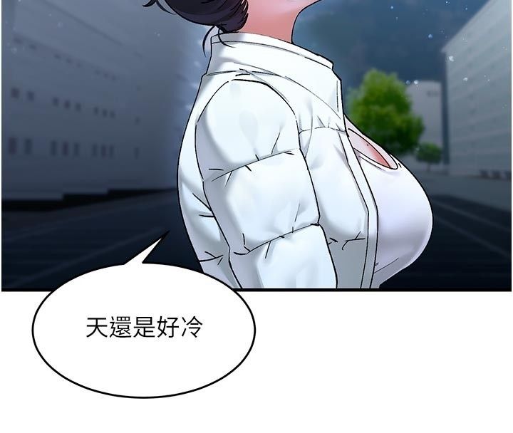 姨见钟情第5話-合乎邏輯的初體驗