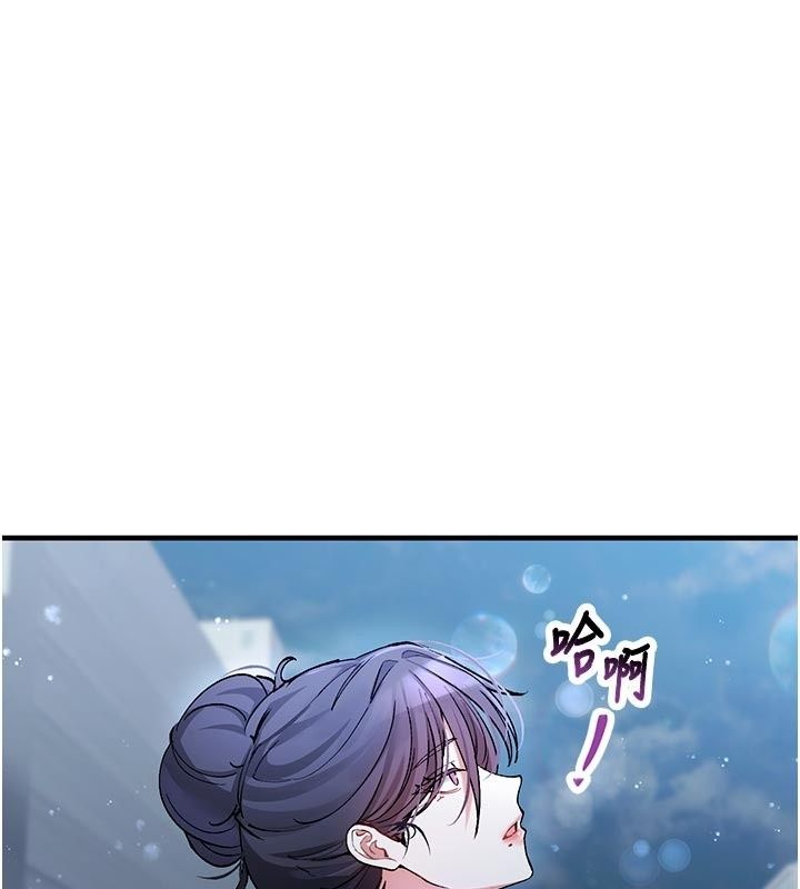 姨见钟情第5話-合乎邏輯的初體驗