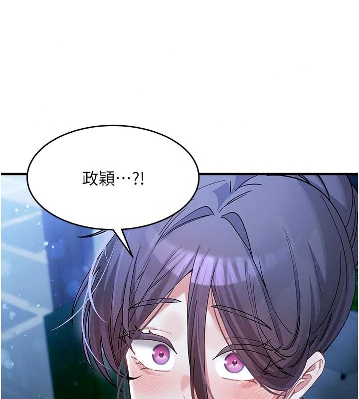 姨见钟情第5話-合乎邏輯的初體驗