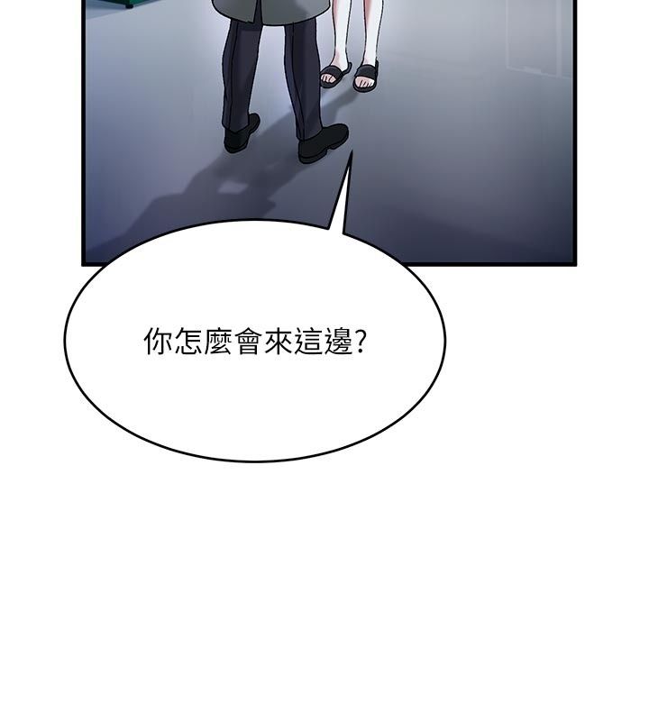 姨见钟情第5話-合乎邏輯的初體驗