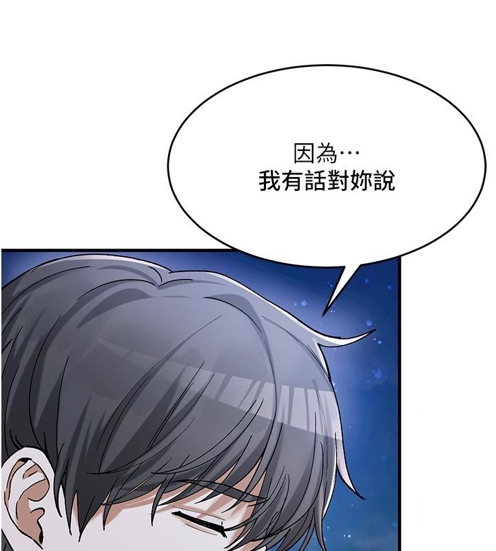 姨见钟情第5話-合乎邏輯的初體驗