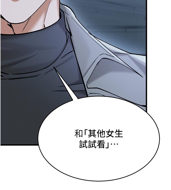 姨见钟情第5話-合乎邏輯的初體驗