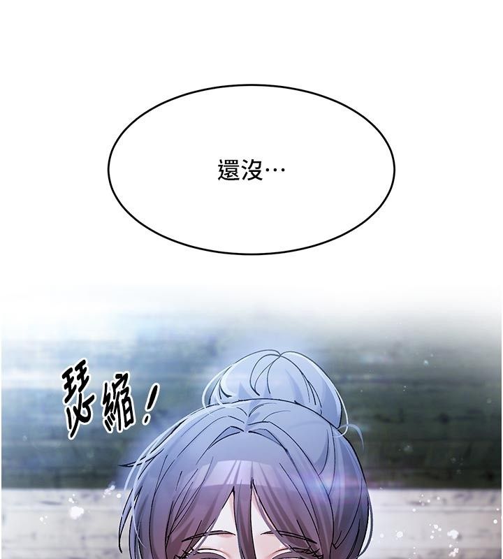 姨见钟情第5話-合乎邏輯的初體驗