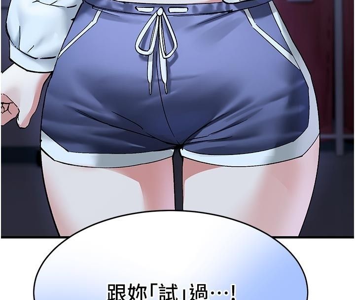 姨见钟情第5話-合乎邏輯的初體驗
