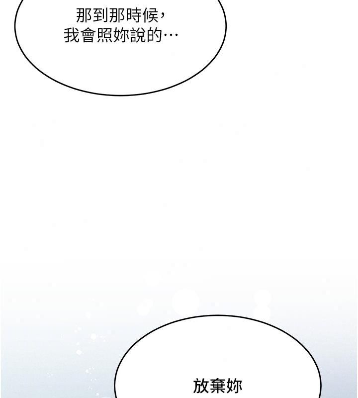 姨见钟情第5話-合乎邏輯的初體驗