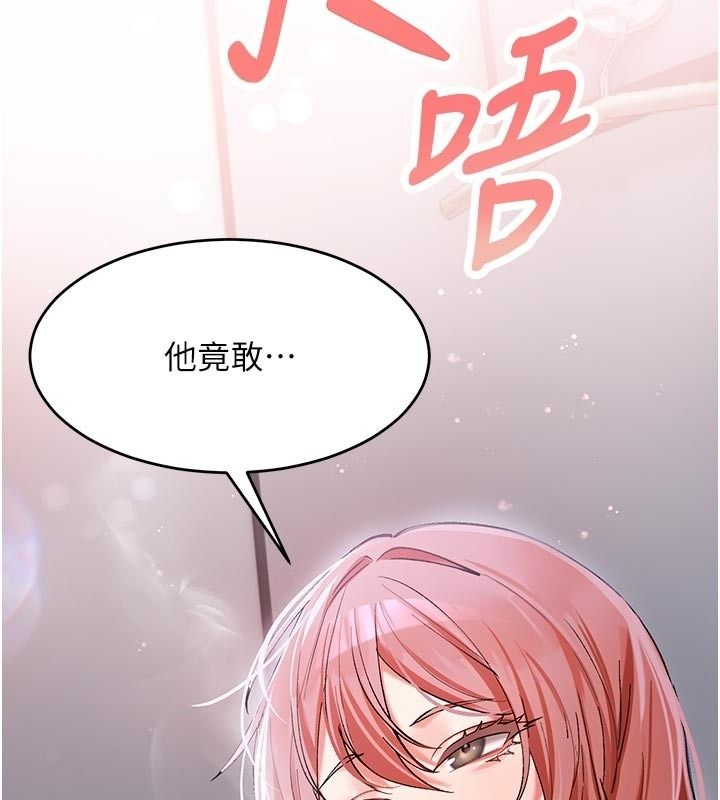 姨见钟情第5話-合乎邏輯的初體驗