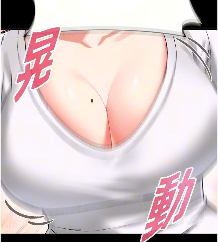 姨见钟情第6話-被「搓磨」掉的理性