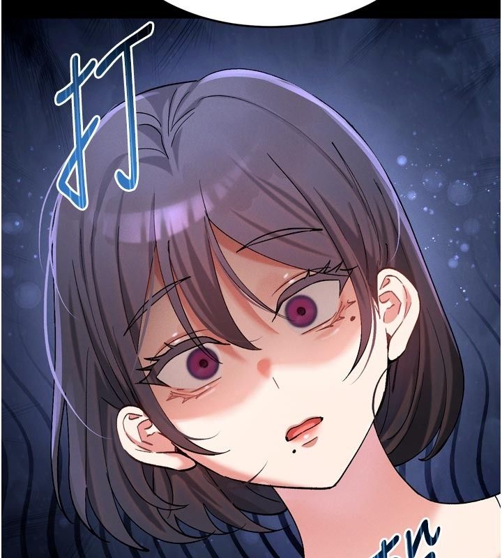 姨见钟情第6話-被「搓磨」掉的理性