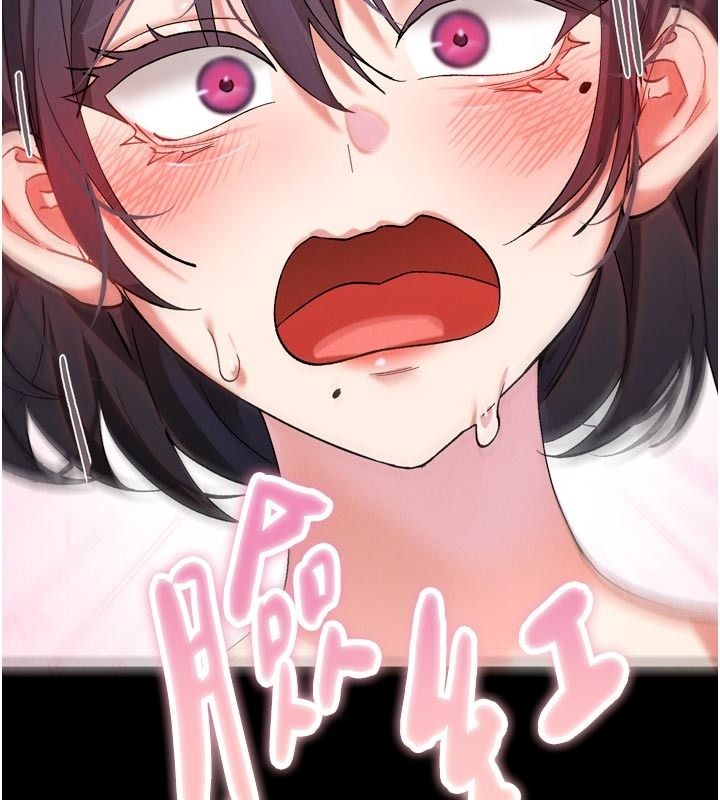 姨见钟情第6話-被「搓磨」掉的理性