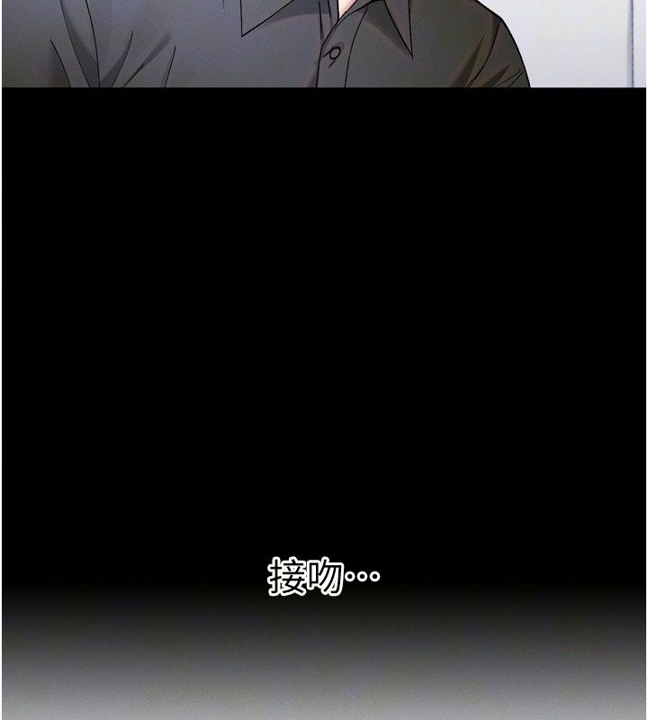 姨见钟情第6話-被「搓磨」掉的理性