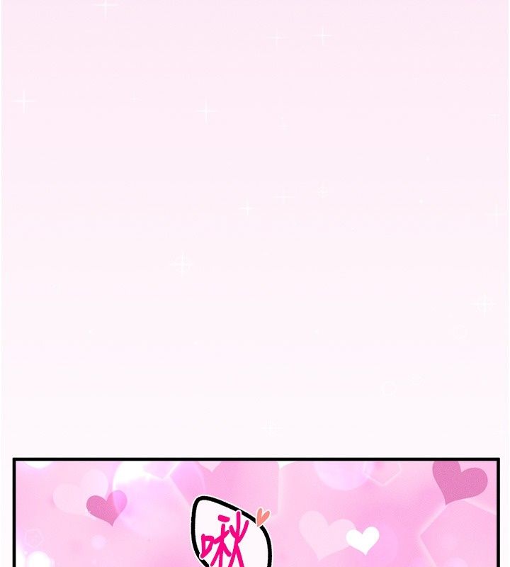 姨见钟情第6話-被「搓磨」掉的理性