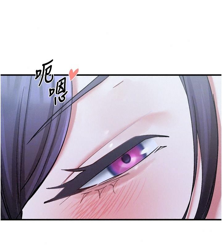 姨见钟情第6話-被「搓磨」掉的理性