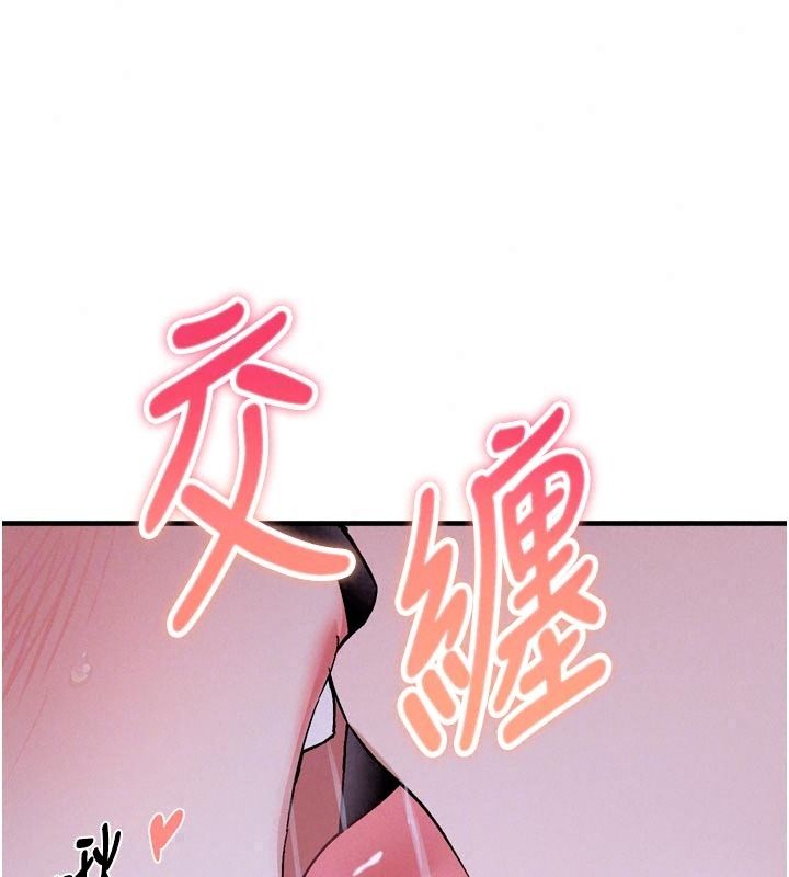 姨见钟情第6話-被「搓磨」掉的理性