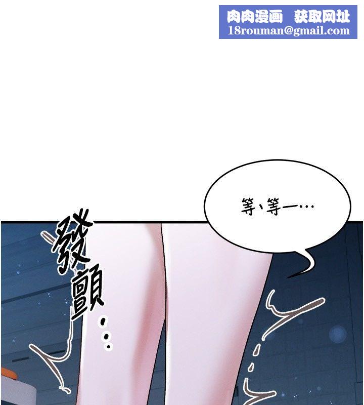 姨见钟情第7話-小老闆的舌技如何?