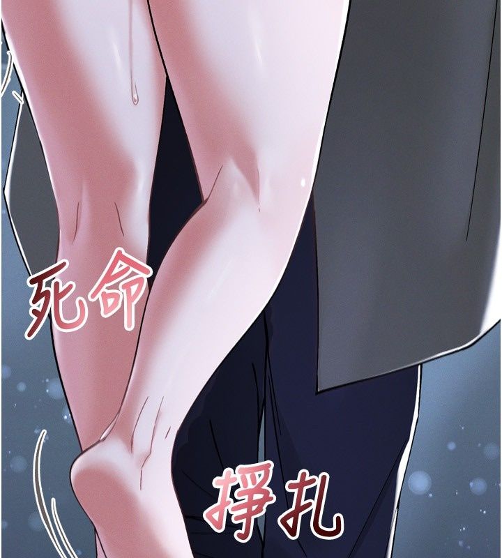 姨见钟情第7話-小老闆的舌技如何?