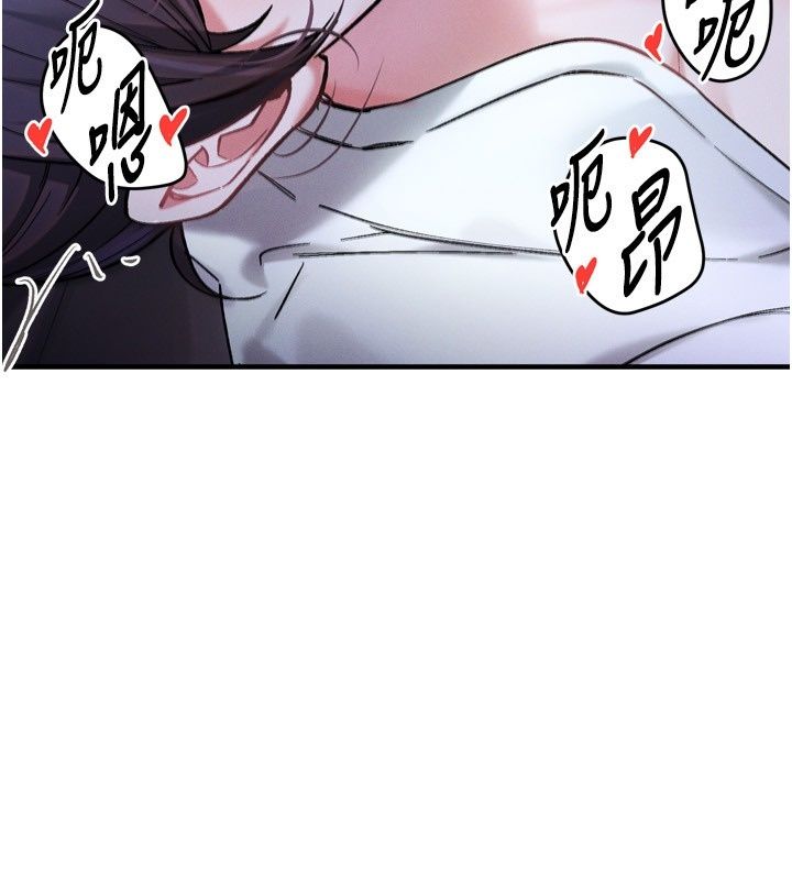 姨见钟情第7話-小老闆的舌技如何?