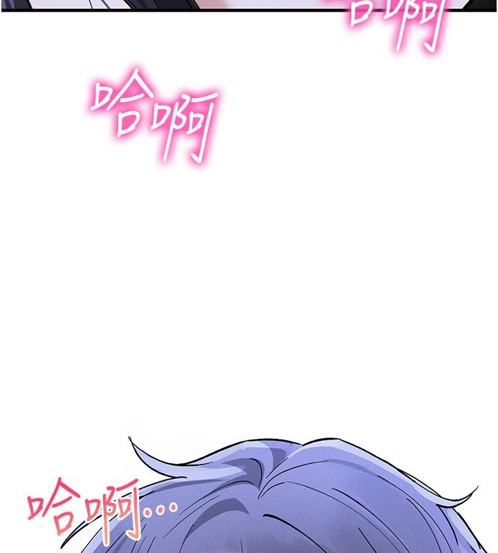 姨见钟情第7話-小老闆的舌技如何?