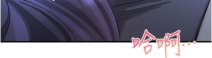 姨见钟情第7話-小老闆的舌技如何?