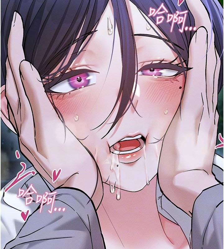 姨见钟情第7話-小老闆的舌技如何?