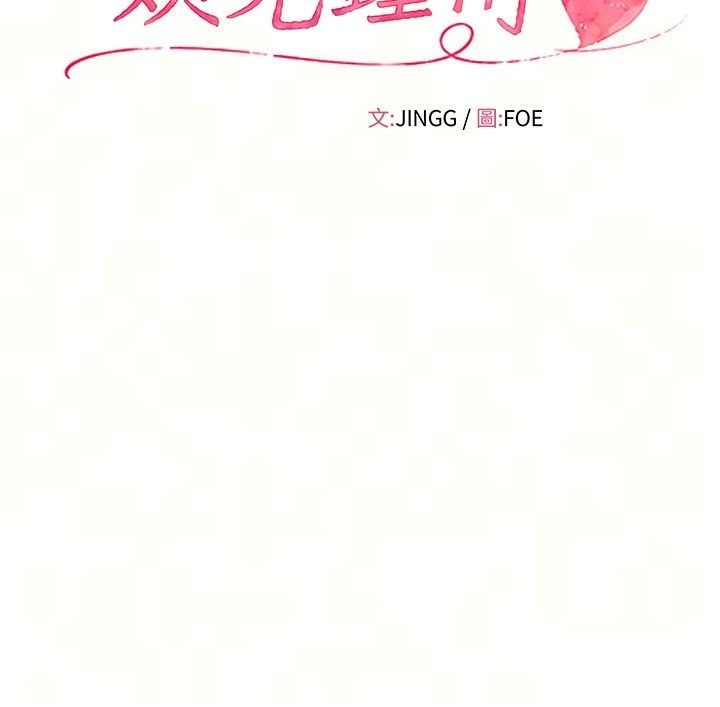 姨见钟情第7話-小老闆的舌技如何?