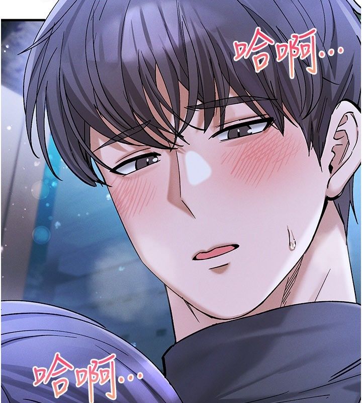姨见钟情第7話-小老闆的舌技如何?