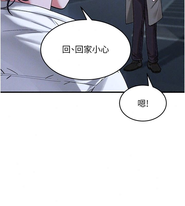 姨见钟情第7話-小老闆的舌技如何?