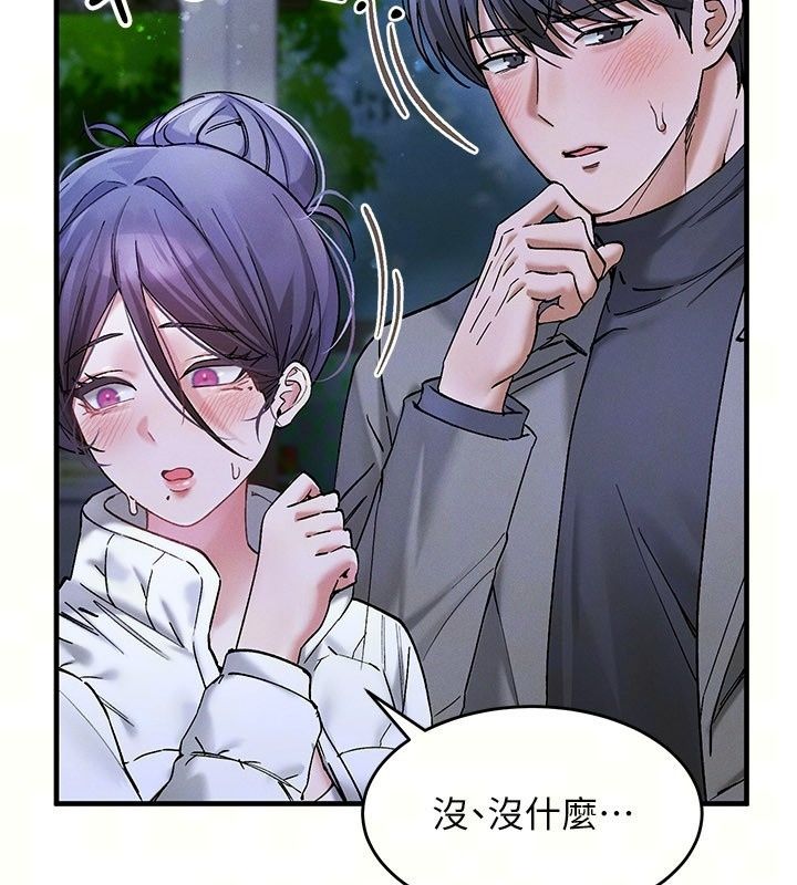 姨见钟情第7話-小老闆的舌技如何?