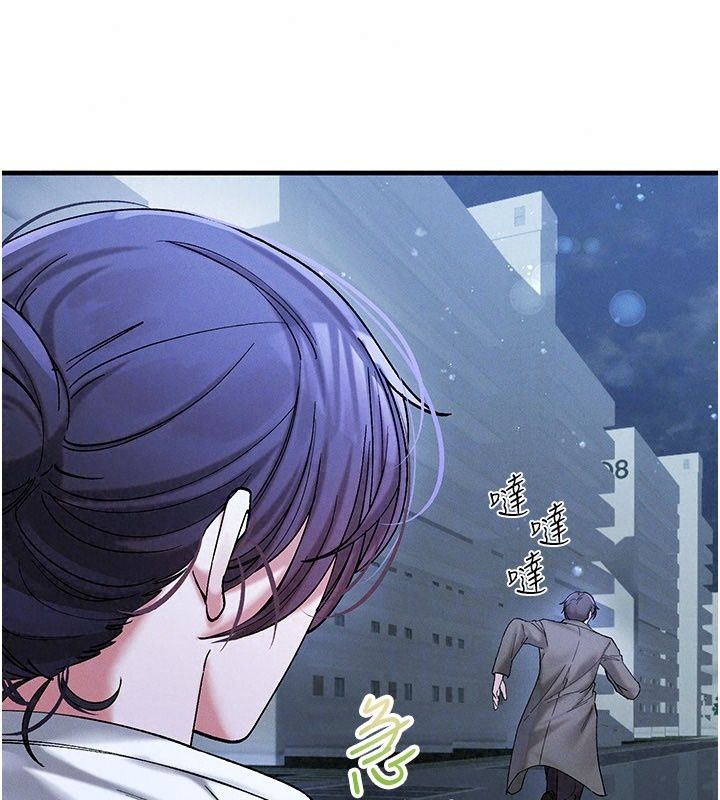 姨见钟情第7話-小老闆的舌技如何?