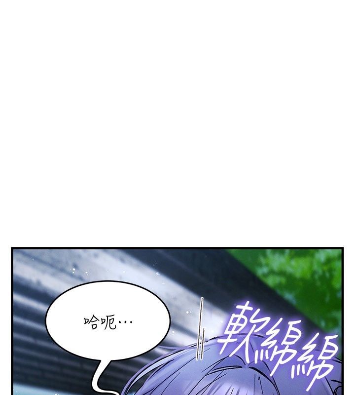 姨见钟情第7話-小老闆的舌技如何?