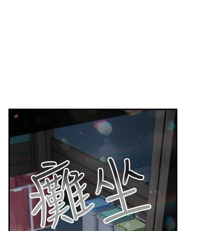 姨见钟情第7話-小老闆的舌技如何?