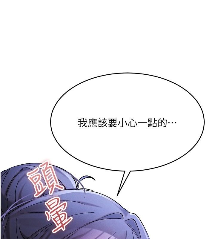 姨见钟情第7話-小老闆的舌技如何?