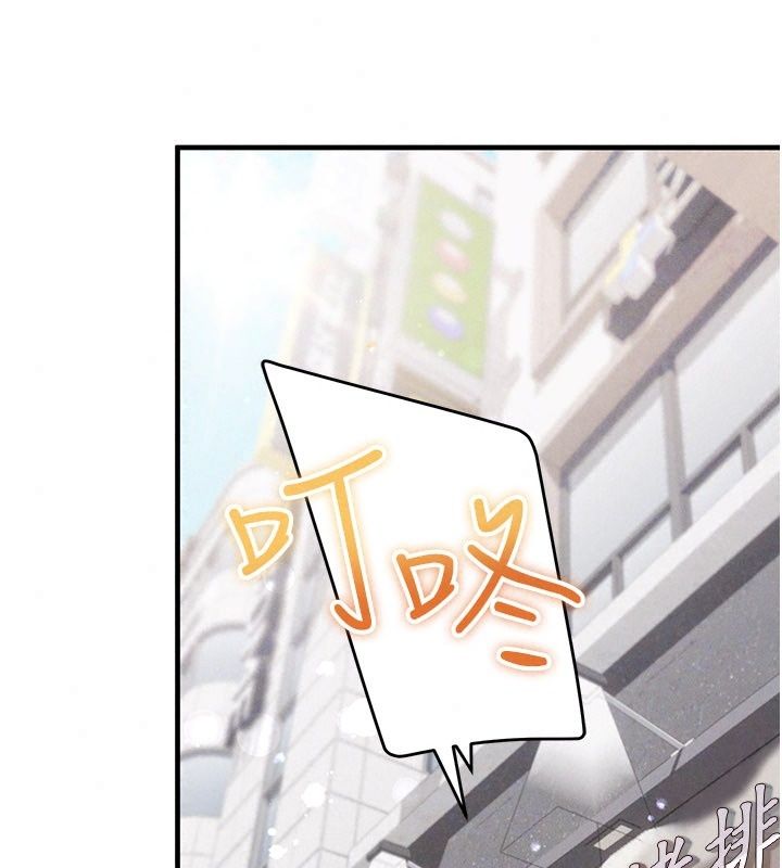 姨见钟情第7話-小老闆的舌技如何?
