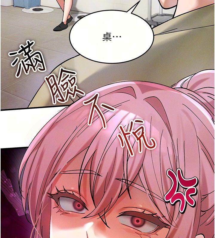姨见钟情第7話-小老闆的舌技如何?