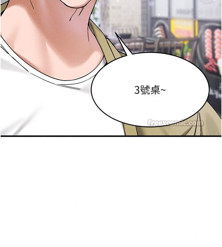 姨见钟情第7話-小老闆的舌技如何?