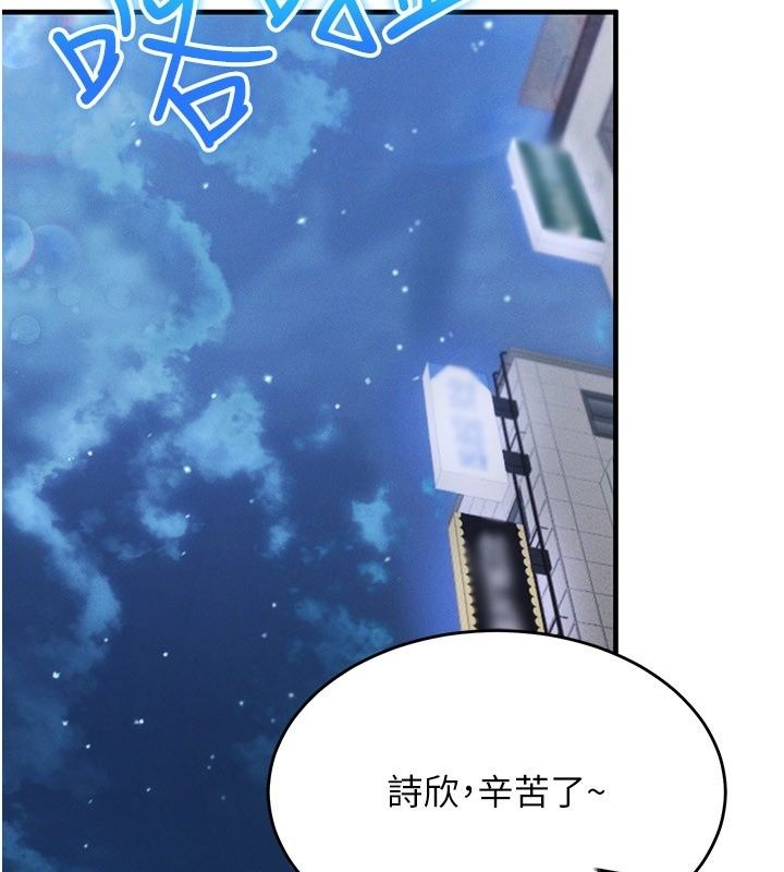 姨见钟情第7話-小老闆的舌技如何?