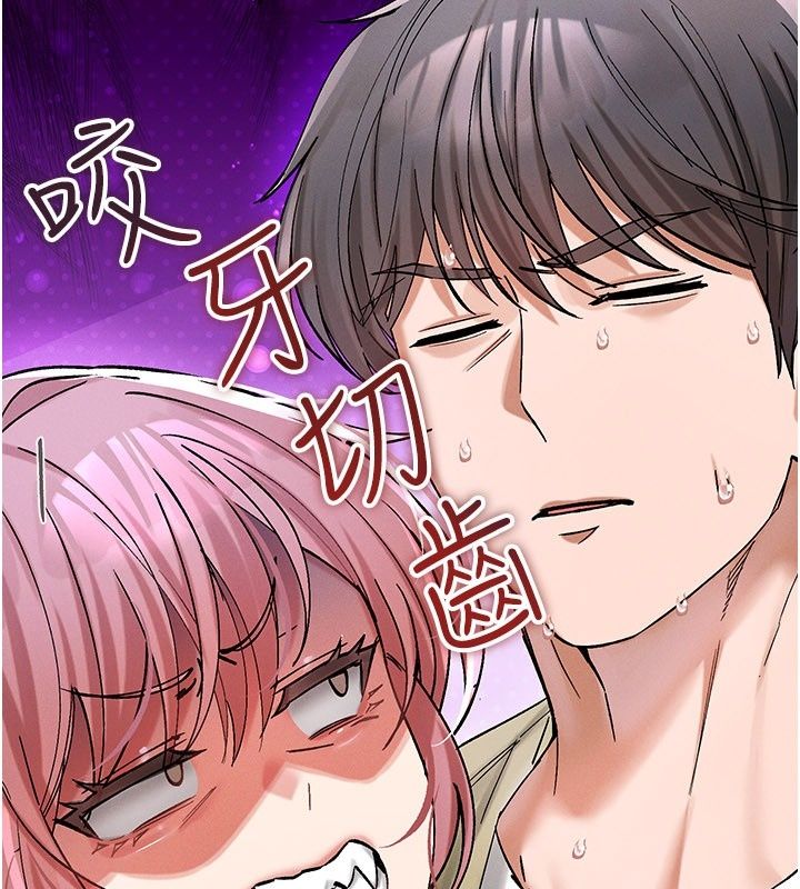 姨见钟情第7話-小老闆的舌技如何?
