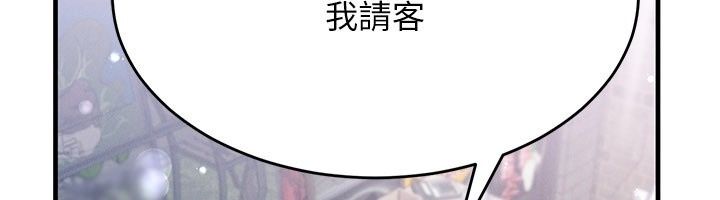 姨见钟情第7話-小老闆的舌技如何?