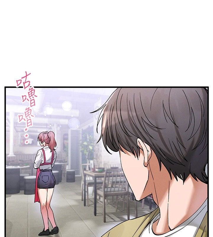 姨见钟情第7話-小老闆的舌技如何?