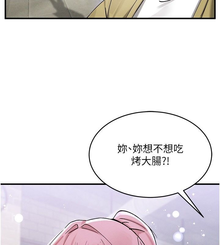 姨见钟情第7話-小老闆的舌技如何?