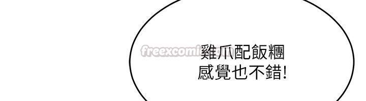 姨见钟情第7話-小老闆的舌技如何?