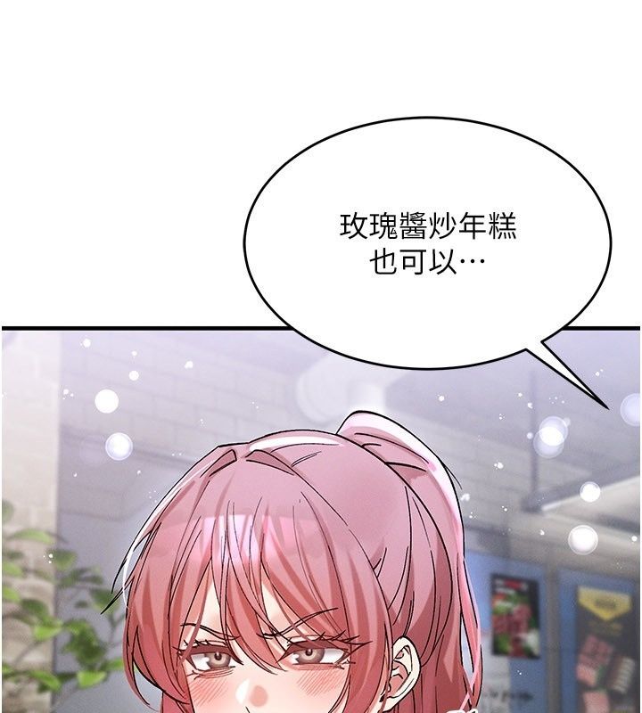 姨见钟情第7話-小老闆的舌技如何?