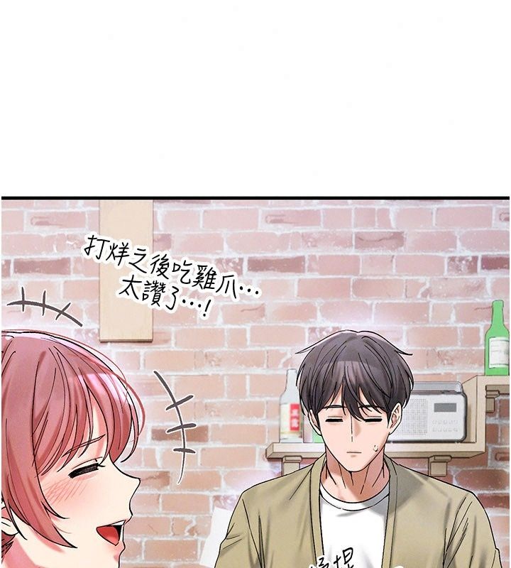 姨见钟情第7話-小老闆的舌技如何?
