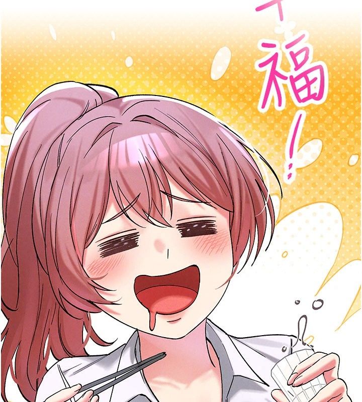 姨见钟情第7話-小老闆的舌技如何?