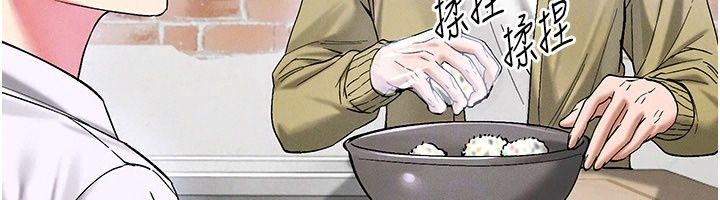 姨见钟情第7話-小老闆的舌技如何?