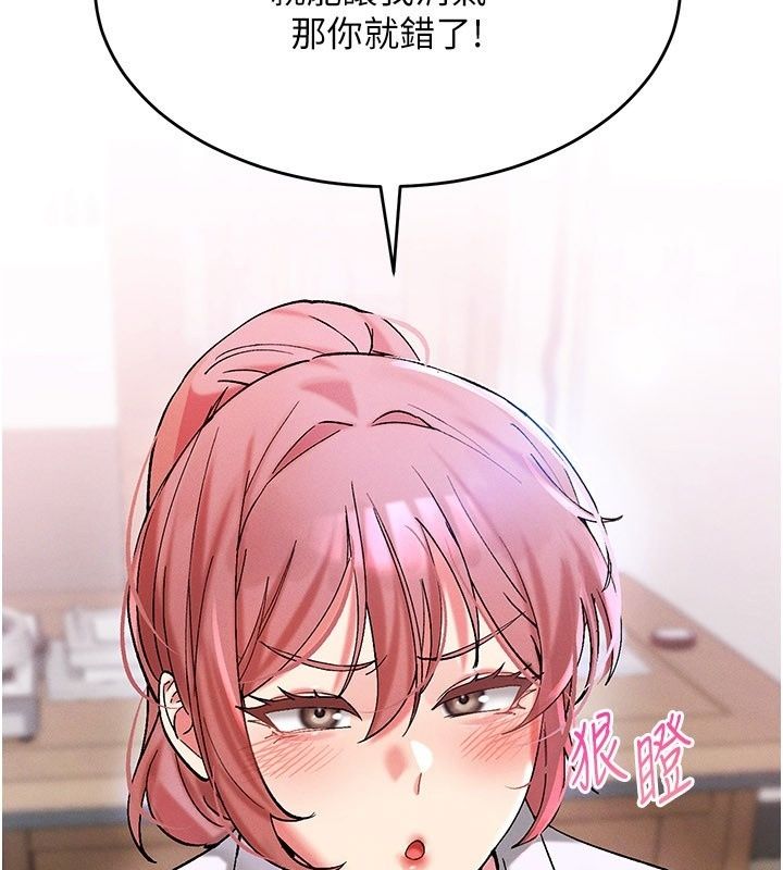 姨见钟情第7話-小老闆的舌技如何?
