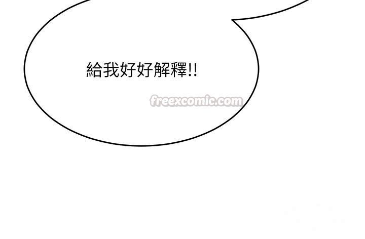 姨见钟情第7話-小老闆的舌技如何?