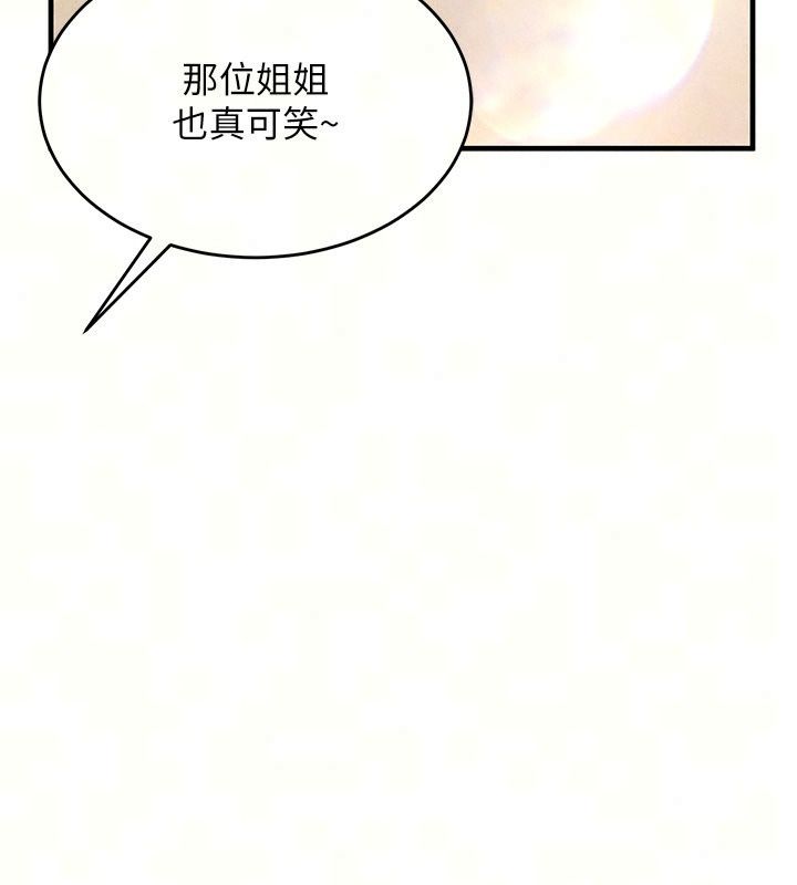 姨见钟情第7話-小老闆的舌技如何?