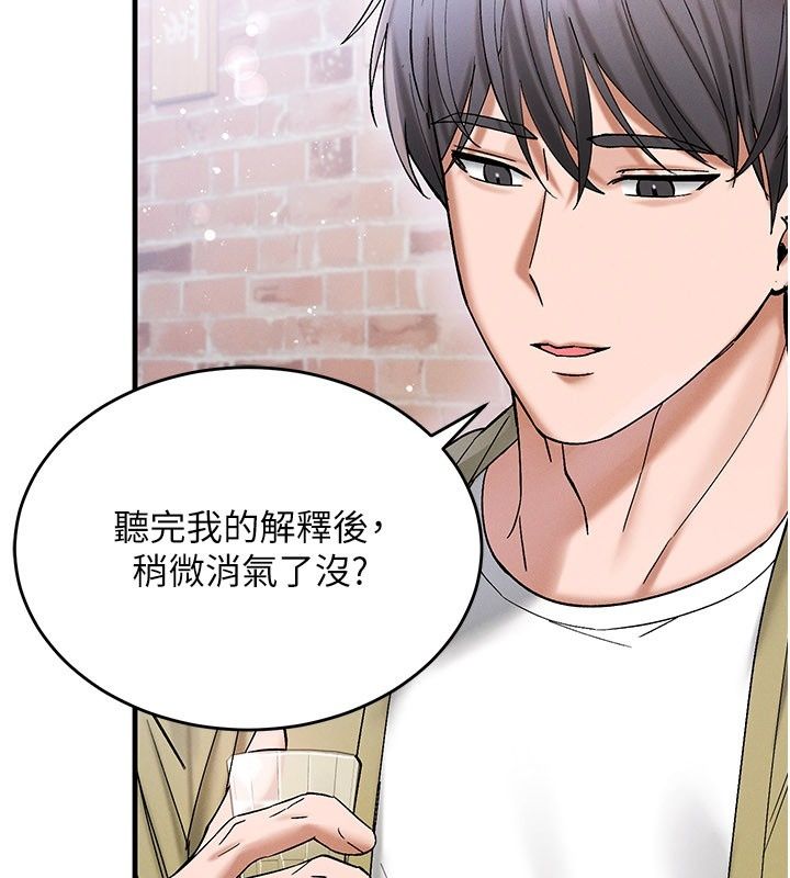 姨见钟情第7話-小老闆的舌技如何?