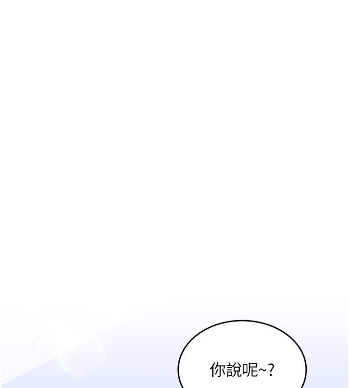 姨见钟情第7話-小老闆的舌技如何?